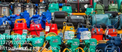 煙臺電機(jī)維修